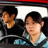 “Drive My Car”, phim dựa trên truyện ngắn của Murakami tranh giải LHP Cannes